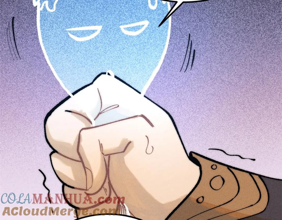 《万古最强宗》258 器灵 第29页