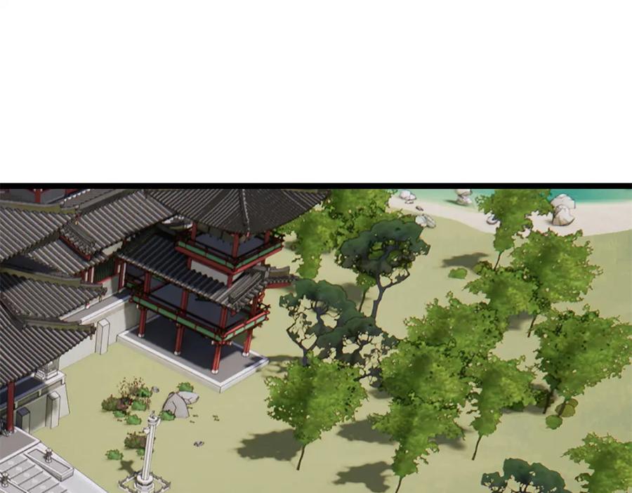 《万古最强宗》258 器灵 第138页