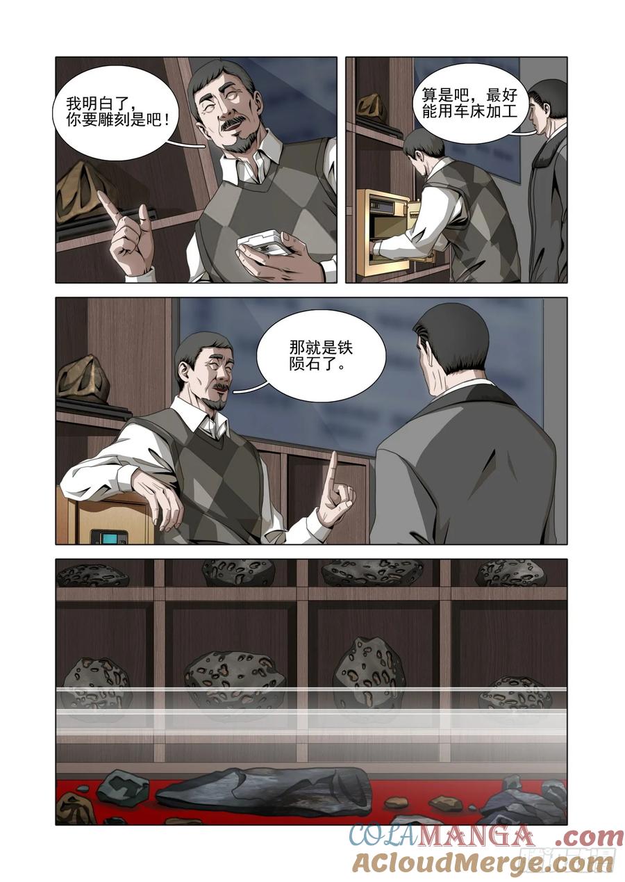 11.jpg