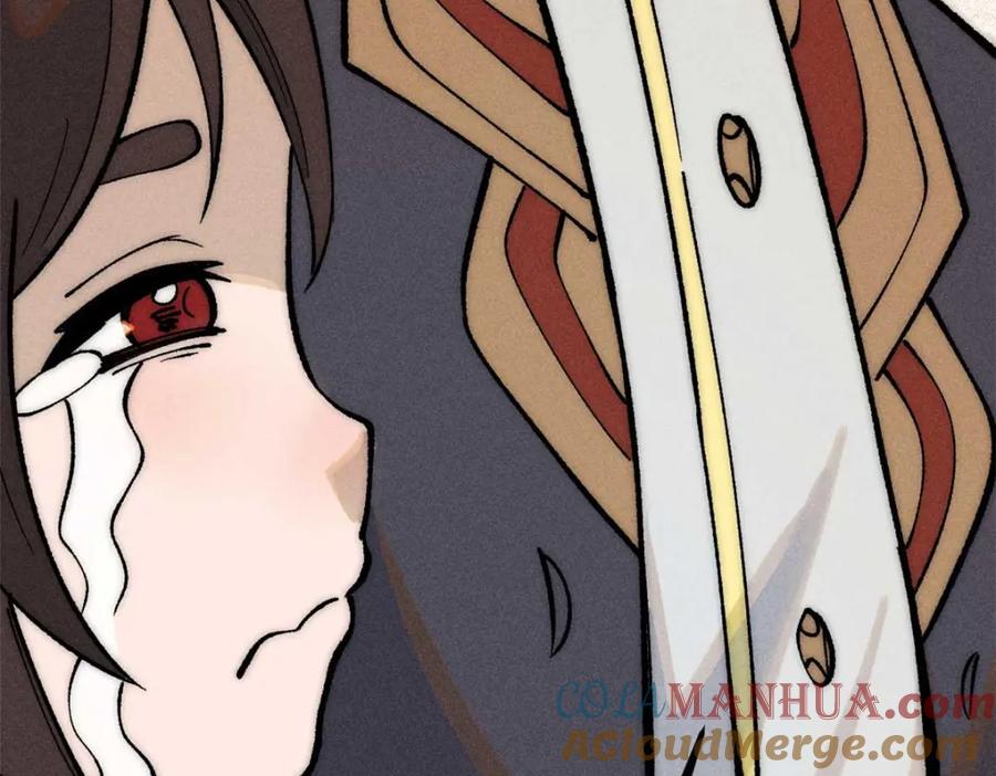《万古最强宗》259 三人同游 第173页