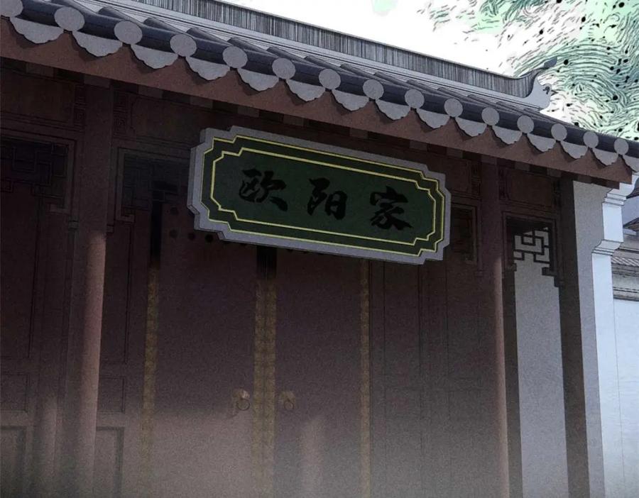《万古最强宗》259 三人同游 第156页