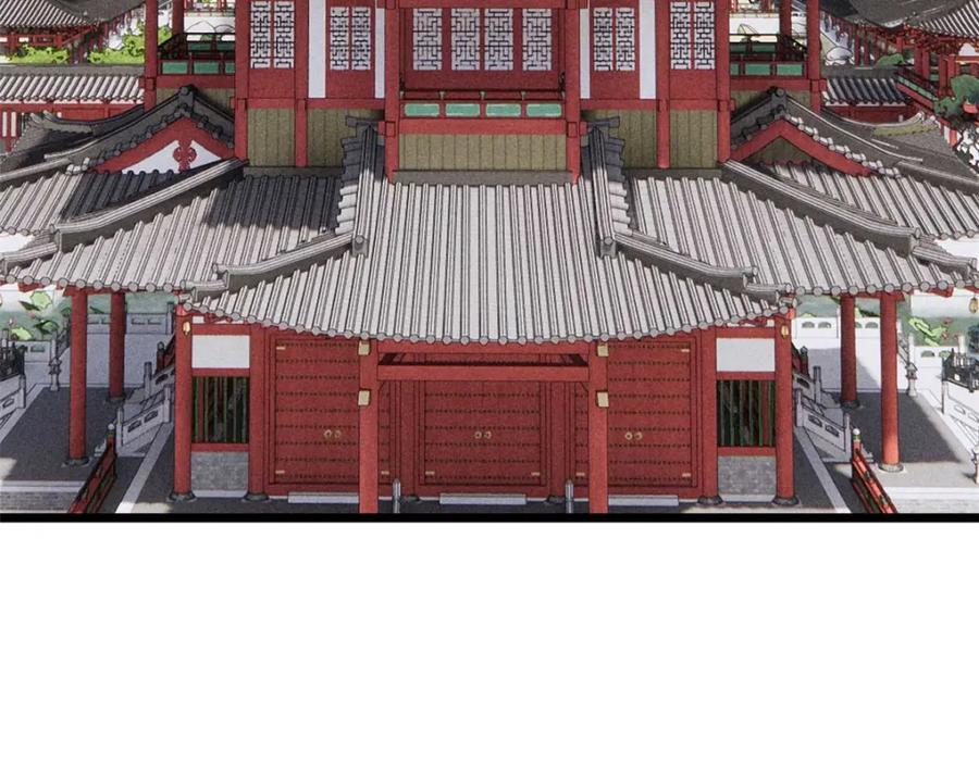 《万古最强宗》259 三人同游 第54页