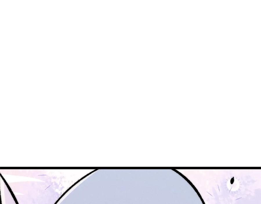 《万古最强宗》260 有人跟我抢芊芊？ 第175页