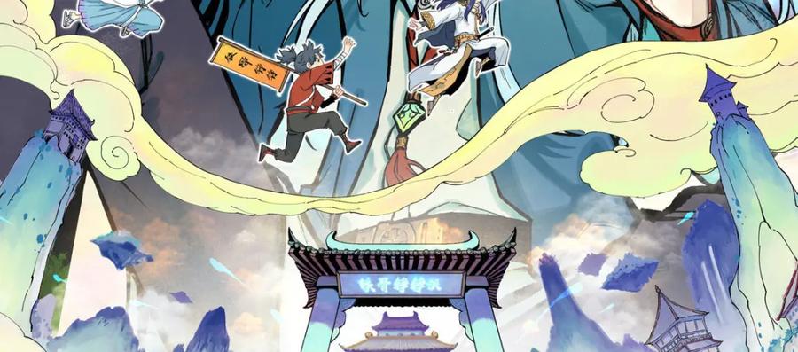 《万古最强宗》260 有人跟我抢芊芊？ 第2页