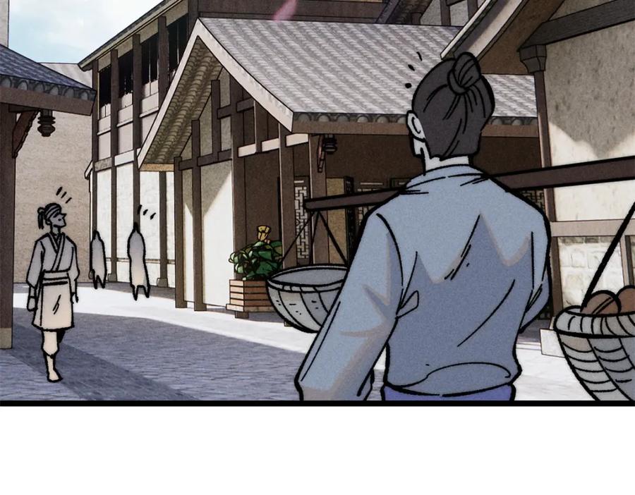 《万古最强宗》260 有人跟我抢芊芊？ 第71页