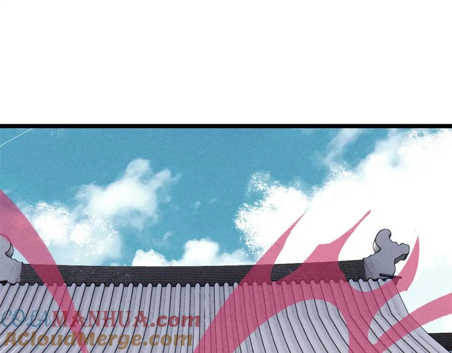 《万古最强宗》260 有人跟我抢芊芊？ 第117页