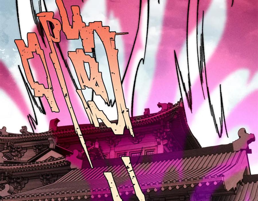 《万古最强宗》260 有人跟我抢芊芊？ 第115页