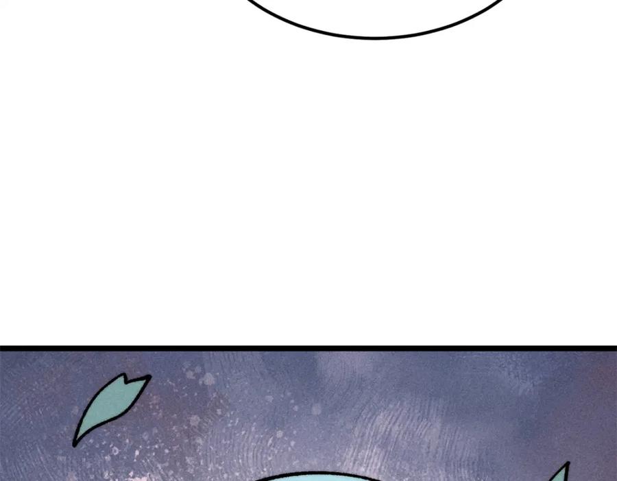 《万古最强宗》260 有人跟我抢芊芊？ 第162页