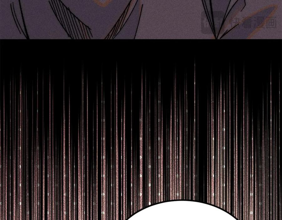 《万古最强宗》260 有人跟我抢芊芊？ 第127页