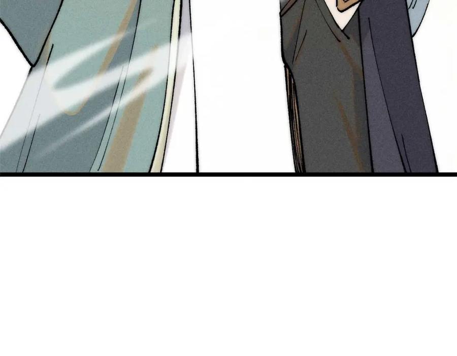 《万古最强宗》261 谁在模仿帅气的我？ 第11页