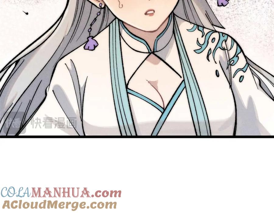 《万古最强宗》261 谁在模仿帅气的我？ 第29页