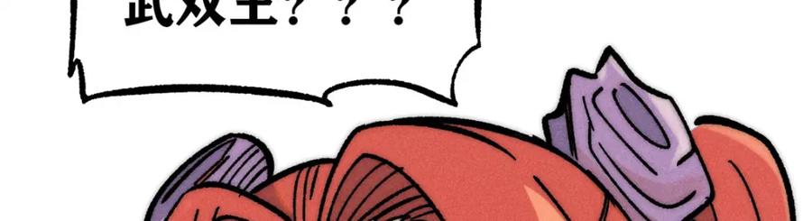 《万古最强宗》262 全体狱友向我看齐 第179页
