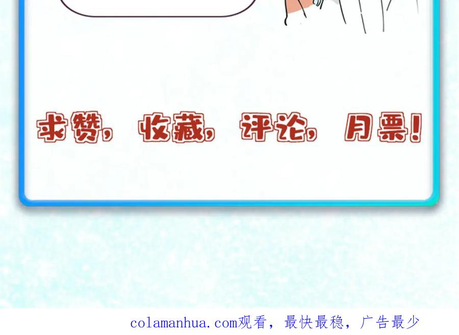 《万古最强宗》263 逆向招生 第178页
