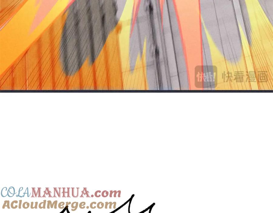 《万古最强宗》263 逆向招生 第141页