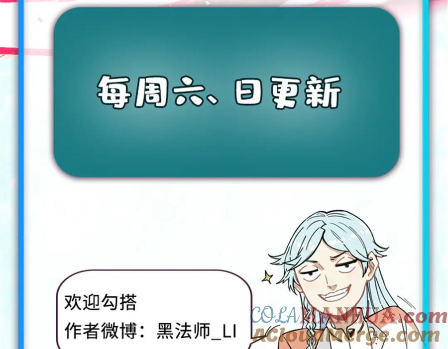 《万古最强宗》263 逆向招生 第177页