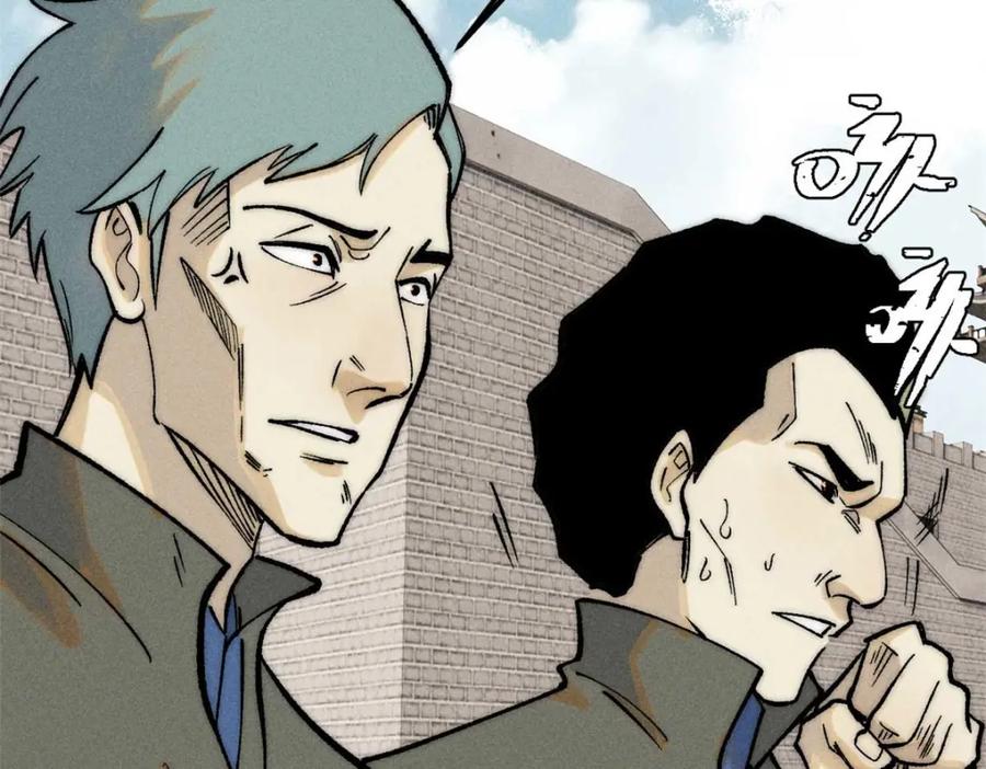 《万古最强宗》263 逆向招生 第107页