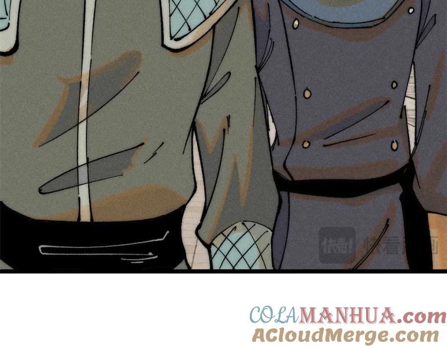 《万古最强宗》264 被更厉害的老头忽悠了 第65页