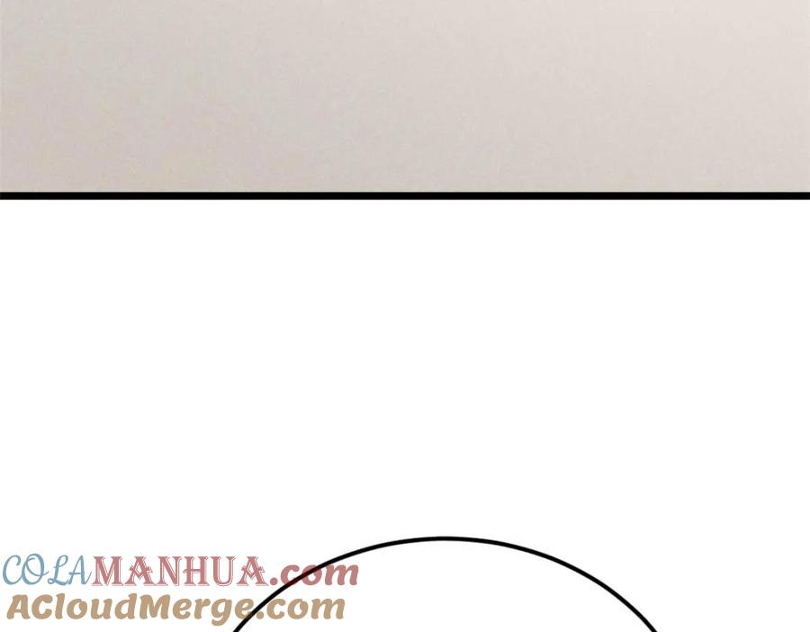 《万古最强宗》264 被更厉害的老头忽悠了 第137页