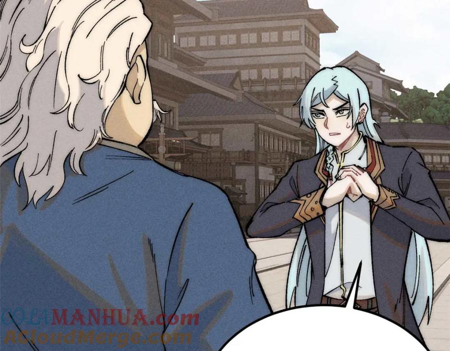 《万古最强宗》264 被更厉害的老头忽悠了 第33页