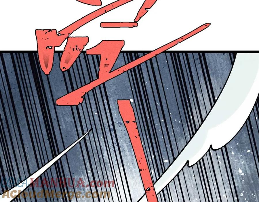 《万古最强宗》264 被更厉害的老头忽悠了 第173页