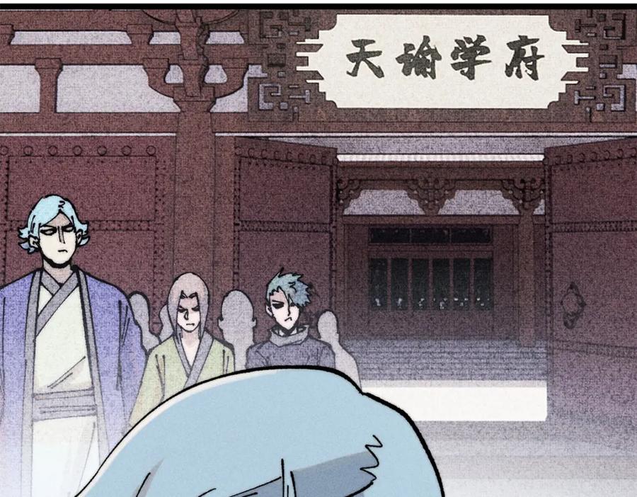 《万古最强宗》265 大受欢迎 第84页