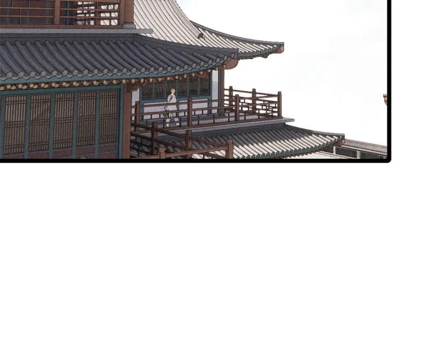 《万古最强宗》265 大受欢迎 第135页