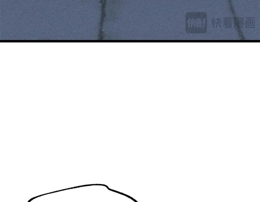 《万古最强宗》266 一个负责打一个负责治 第72页