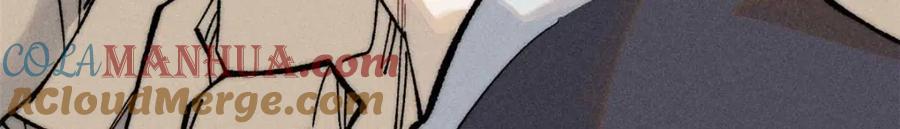 《万古最强宗》266 一个负责打一个负责治 第25页