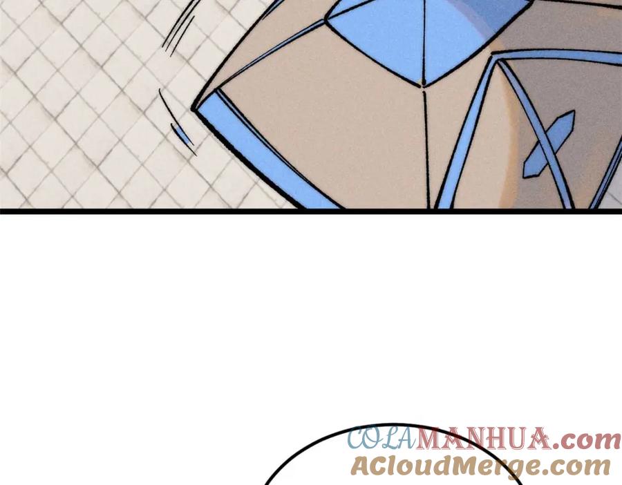 《万古最强宗》266 一个负责打一个负责治 第45页