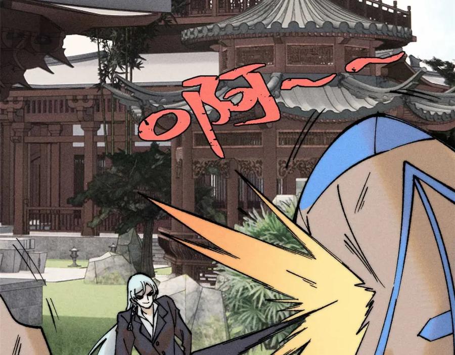 《万古最强宗》266 一个负责打一个负责治 第63页