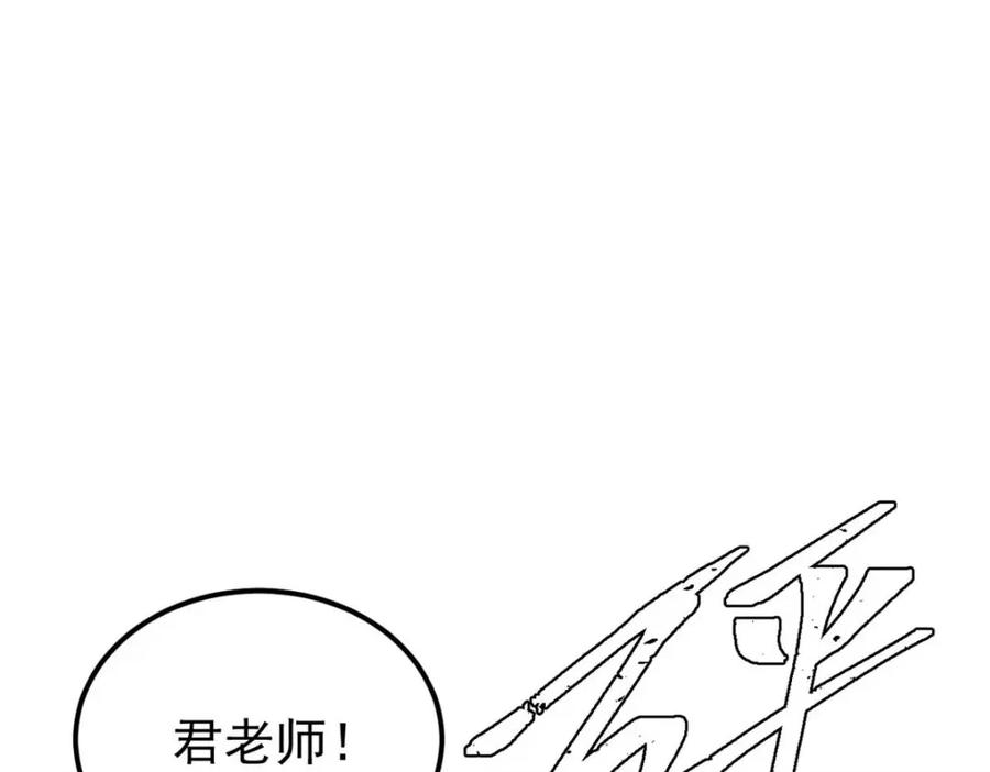 《万古最强宗》266 一个负责打一个负责治 第12页