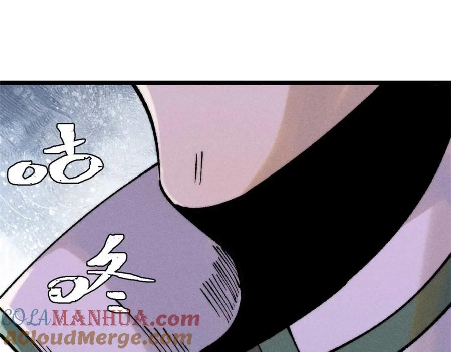 《万古最强宗》266 一个负责打一个负责治 第89页