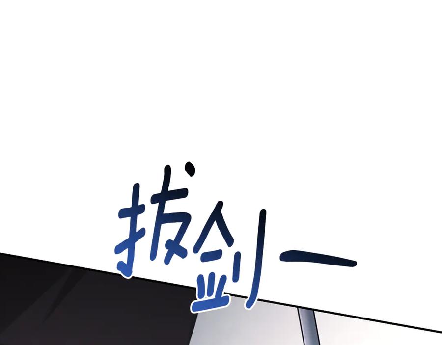 野林·狂爱 第26话 给她更好的 第58页