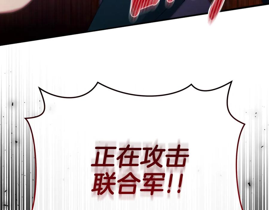 野林·狂爱 第26话 给她更好的 第49页