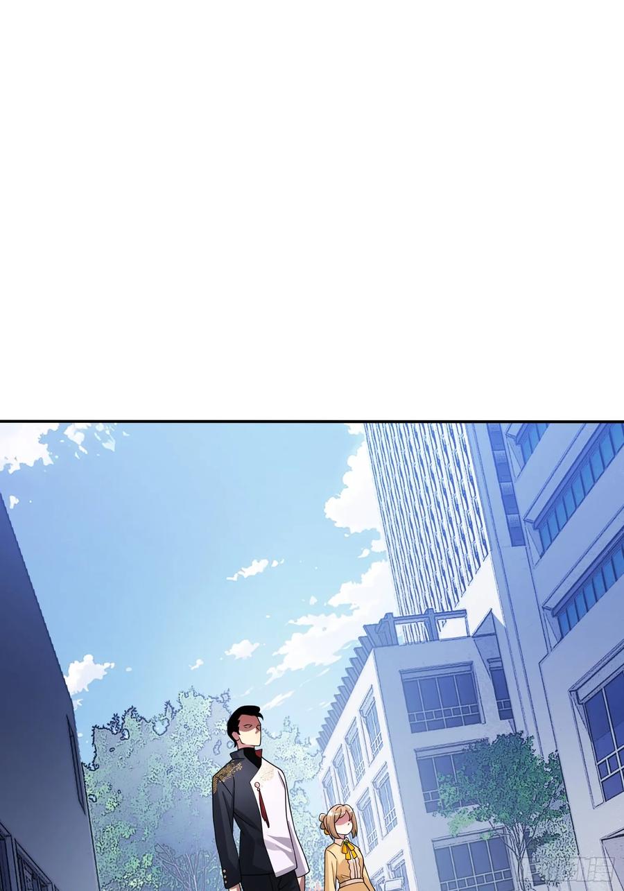 《重生在赛博修真世界的我杀上顶端》第24话 同门不和 第3页