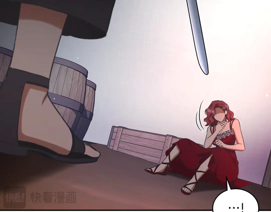 野林·狂爱 第26话 给她更好的 第59页