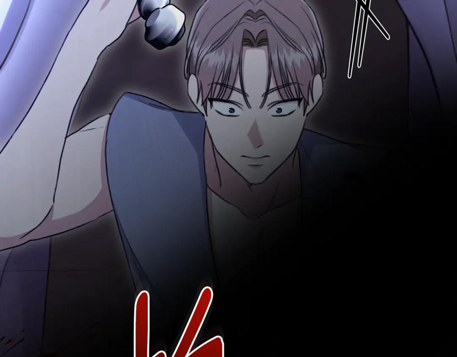 野林·狂爱 第26话 给她更好的 第70页