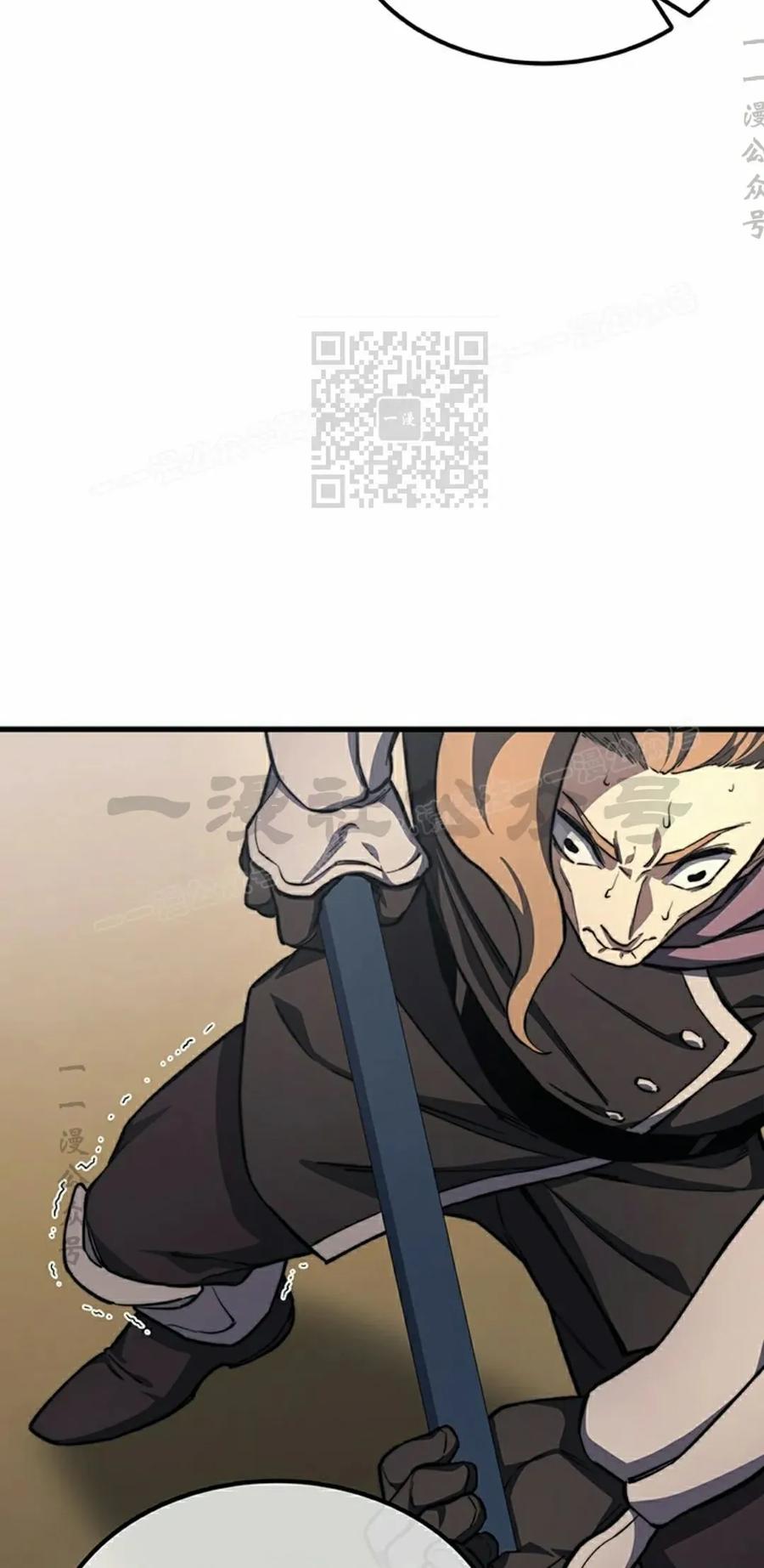 《毁灭级死亡骑士回归》第27集 第66页