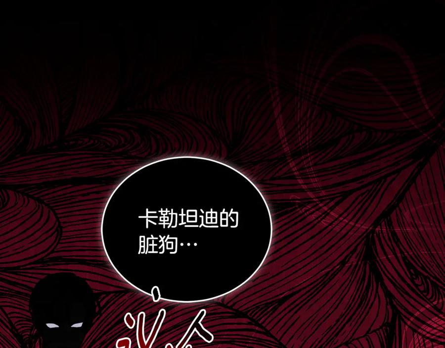 野林·狂爱 第26话 给她更好的 第2页