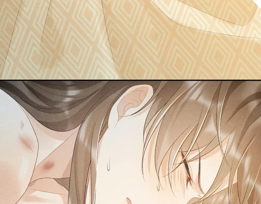 病态诱捕 第27话 唯有他可依靠 第12页