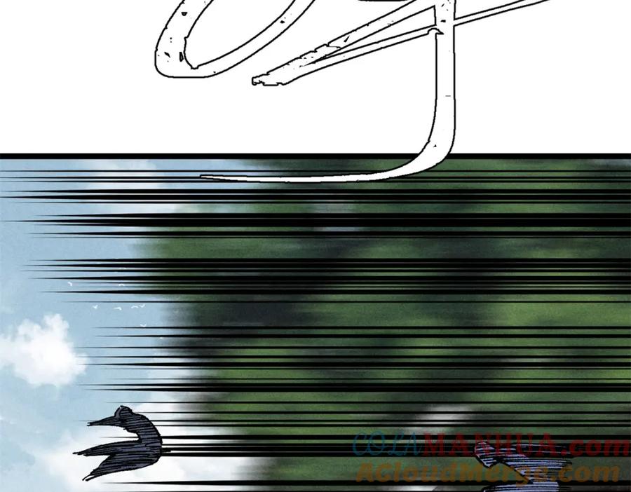 《万古最强宗》267 厨神嘟嘟的战斗力 第9页