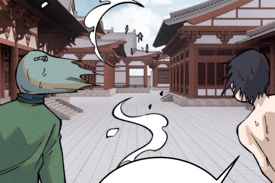 《万古最强宗》267 厨神嘟嘟的战斗力 第15页