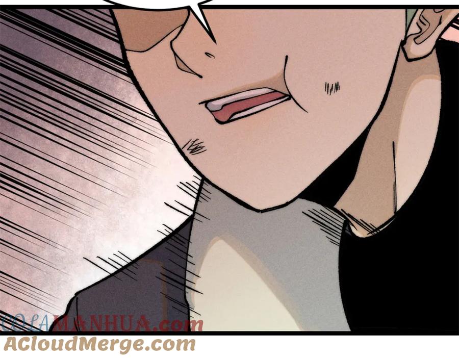 《万古最强宗》267 厨神嘟嘟的战斗力 第17页