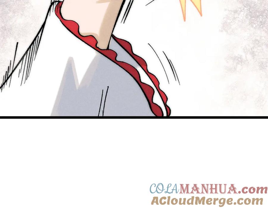 《万古最强宗》267 厨神嘟嘟的战斗力 第113页