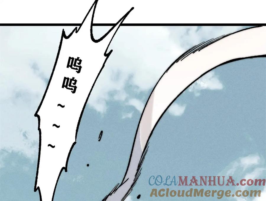 《万古最强宗》267 厨神嘟嘟的战斗力 第141页