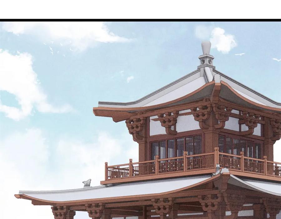 《万古最强宗》267 厨神嘟嘟的战斗力 第95页