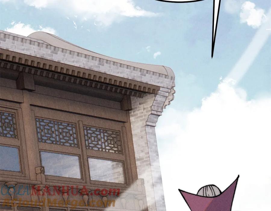 《万古最强宗》268 边撸串边打 第9页