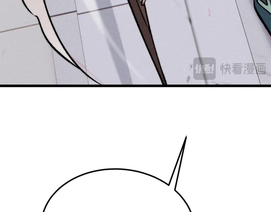 《万古最强宗》268 边撸串边打 第124页