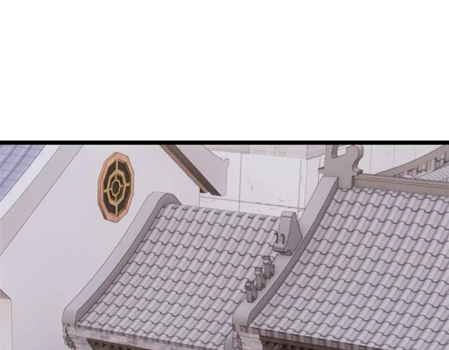 《万古最强宗》269 天之骄子自尊破碎 第138页