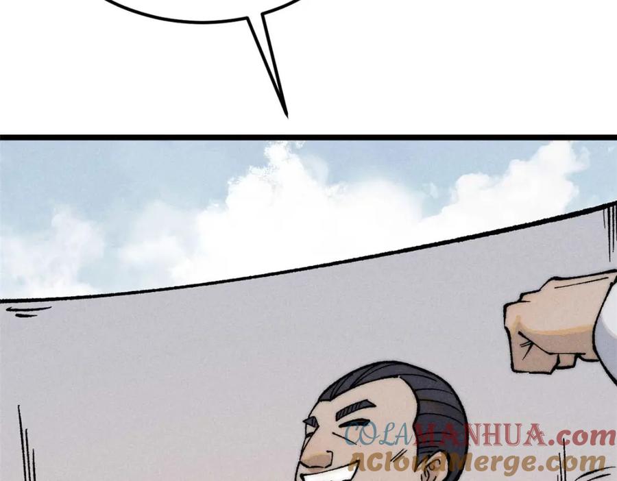 《万古最强宗》269 天之骄子自尊破碎 第177页
